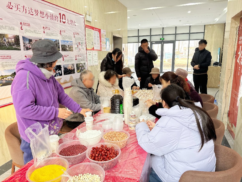 方达的腊八，暖在粥香与心意里