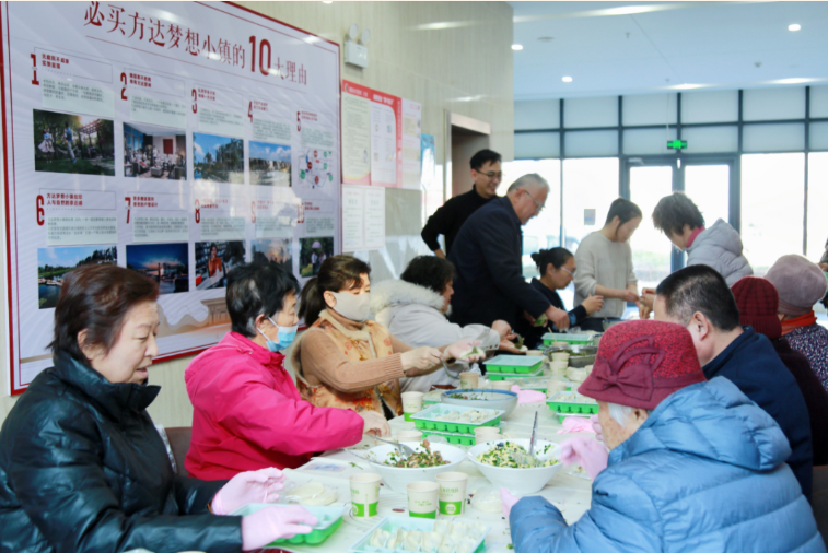 “情暖冬至，邻里‘饺’融”|方达梦想小镇业主包饺子联欢活动